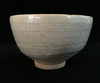 Vintage Japanese Bowl No. 1