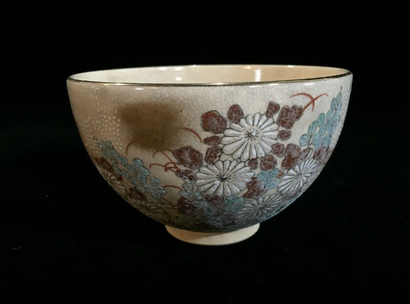 Vintage Japanese Bowl No. 2