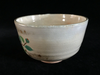 Vintage Japanese Bowl No. 4